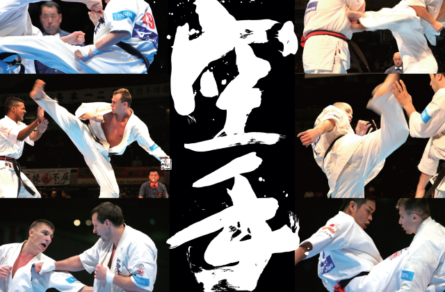 ShinKyokushin-Full-Contact-Karate